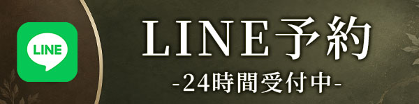 LINE予約